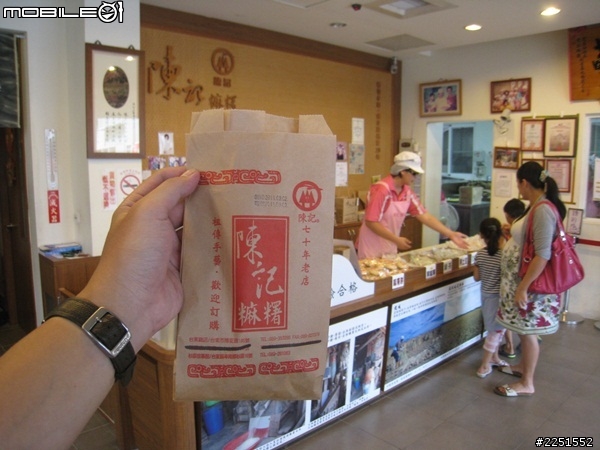 二十五歲的生日禮物 8/27~9/7 十二天 - 1921.8KM - 環島行 - 圖很多字也很多