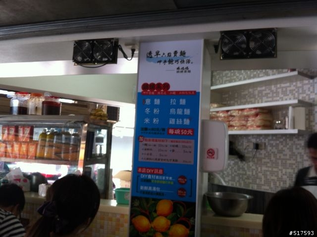 台南麻豆好好玩