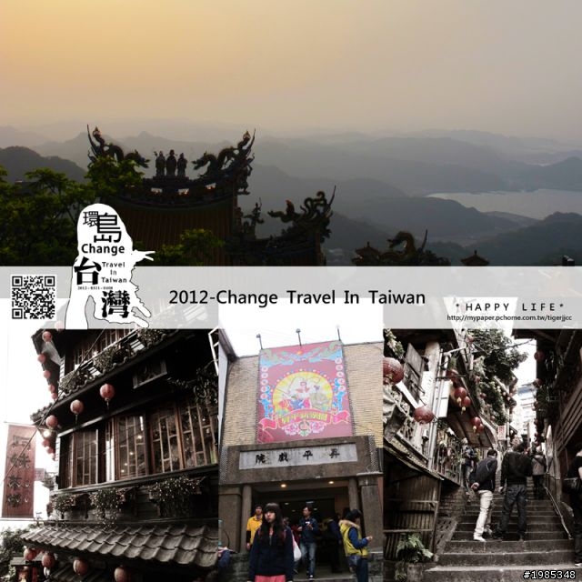 2012-0331~0408-九天八夜衝衝衝