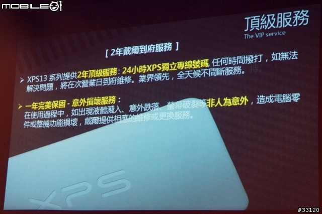 ♛極簡品味♛ Dell™ XPS™ 13~碳纖維X氧化鋁Ultrabook™ 體驗會