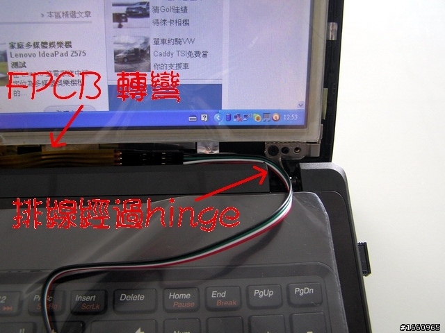 ~觸動~我的 Lenovo G570........螢幕改裝