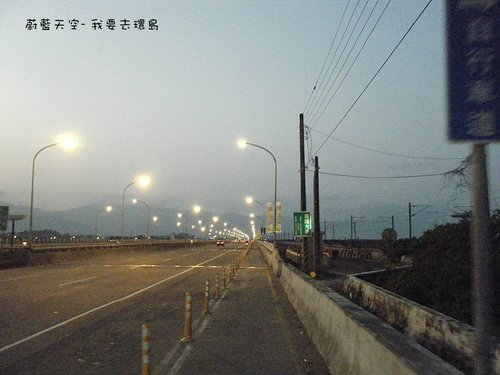 夢想的實踐需要一股傻勁 二個女生過了而立之年的11天鐵馬環島 圖文超多檔請耐心觀看 己更新到第8天