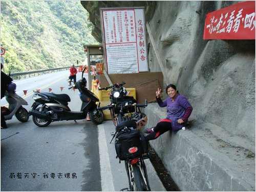 夢想的實踐需要一股傻勁 二個女生過了而立之年的11天鐵馬環島 圖文超多檔請耐心觀看 己更新到第8天
