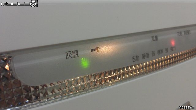 空氣清淨機 -> 大金 -> MC75LSC 開箱