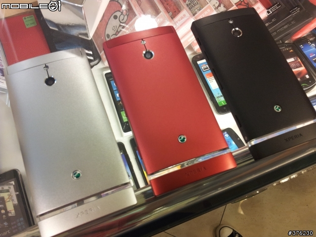 Sony Xperia P - Demo機~(非實機)