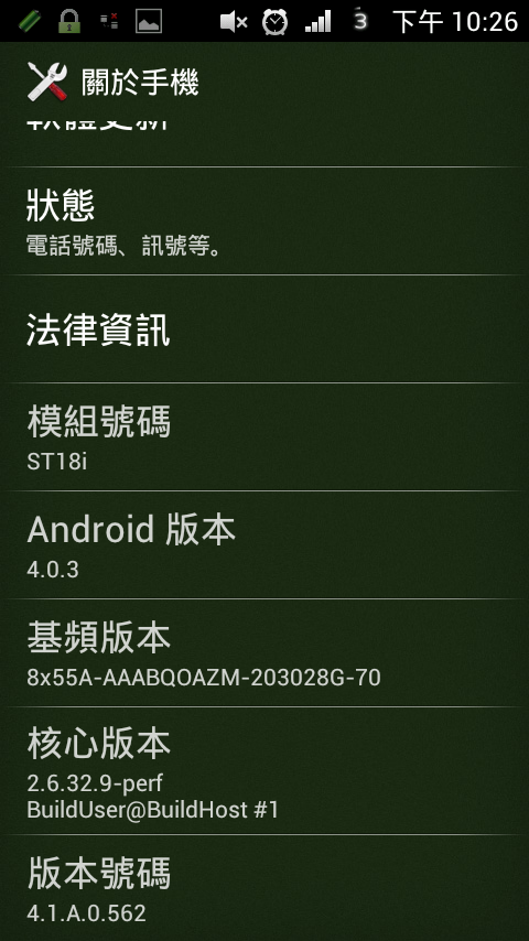 ray升級4.0.3版本後的一些心得