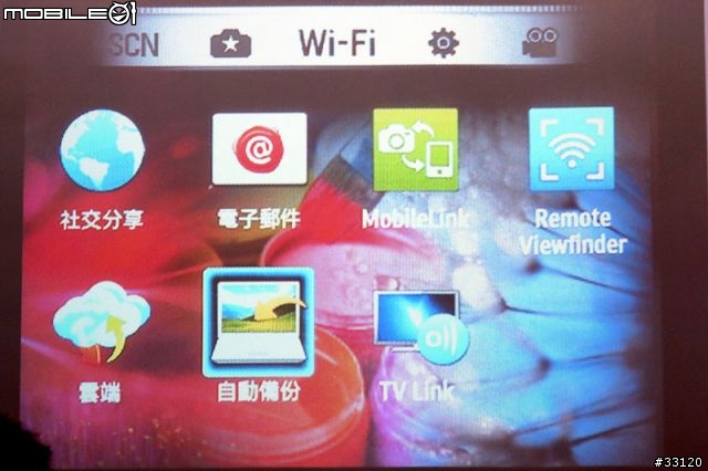 ♛聰明‧分享‧隨意拍♛Samsung WB150F體驗超完整全記錄
