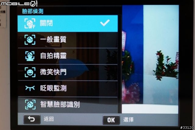 ♛聰明‧分享‧隨意拍♛Samsung WB150F體驗超完整全記錄