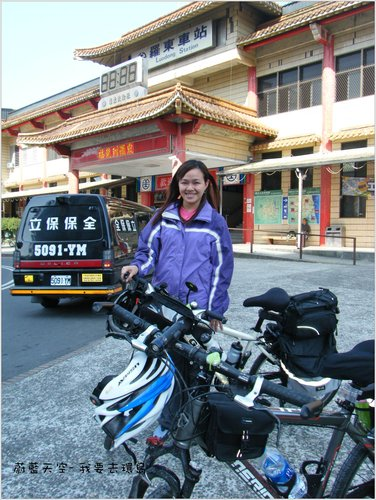 夢想的實踐需要一股傻勁 二個女生過了而立之年的11天鐵馬環島 圖文超多檔請耐心觀看 己更新到第8天