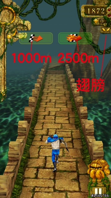 我的Temple Run心得分享(高分4/28更新)