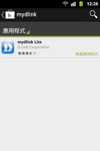 ★開箱●測試★ ✿ 能用手持裝置從遠端管理的無線路由器——D-Link DIR-605L mydlink雲路由 11N無線寬頻路由器 ✿(圖多)