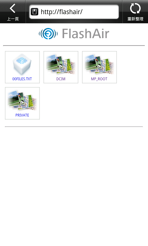 Toshiba FlashAir Wifi SDHC 8G Class6 簡易開箱