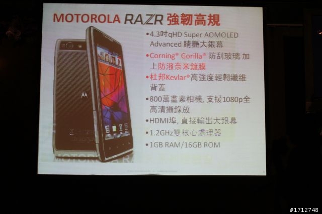 ☑RAZR MAXX 雙倍電力.所向無敵‧誰與爭鋒體驗會❀