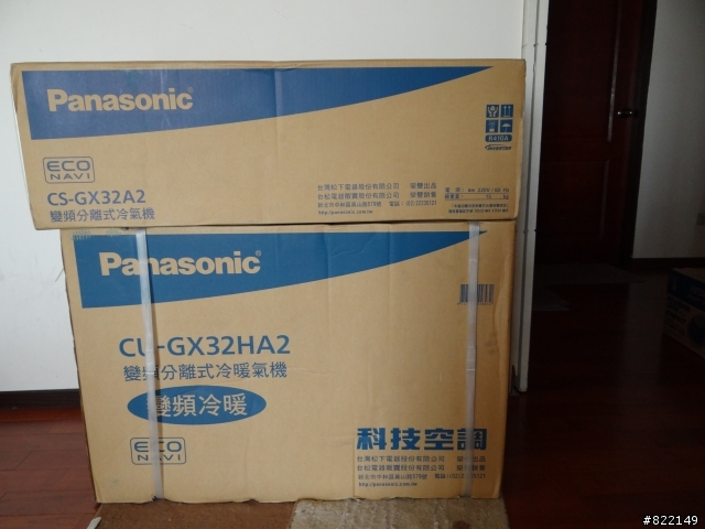 Panasonic 變頻冷氣 開箱測試