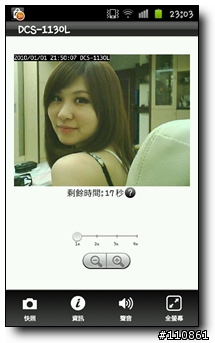 mydlink雲路由的生活應用 - D-Link DIR-605L