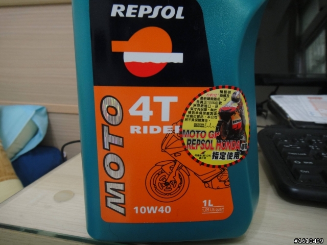 力豹仕機油10W40小開箱.有圖