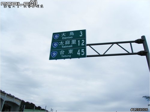 夢想的實踐需要一股傻勁 二個女生過了而立之年的11天鐵馬環島 圖文超多檔請耐心觀看 己更新到第8天