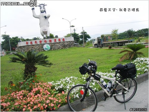 夢想的實踐需要一股傻勁 二個女生過了而立之年的11天鐵馬環島 圖文超多檔請耐心觀看 己更新到第8天