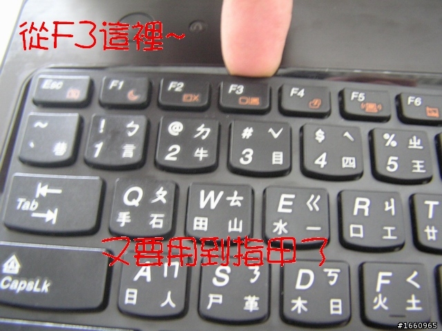 ~觸動~我的 Lenovo G570........螢幕改裝