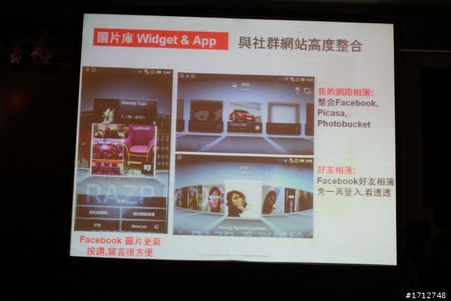 ☑RAZR MAXX 雙倍電力.所向無敵‧誰與爭鋒體驗會❀