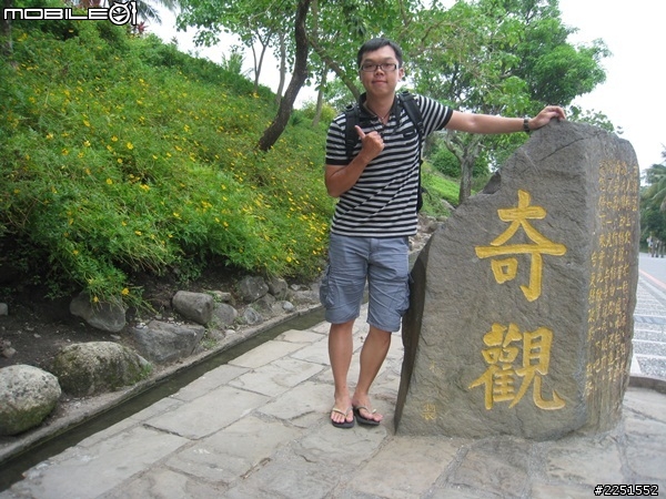 二十五歲的生日禮物 8/27~9/7 十二天 - 1921.8KM - 環島行 - 圖很多字也很多