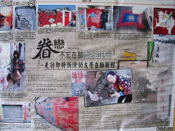 二十五歲的生日禮物 8/27~9/7 十二天 - 1921.8KM - 環島行 - 圖很多字也很多
