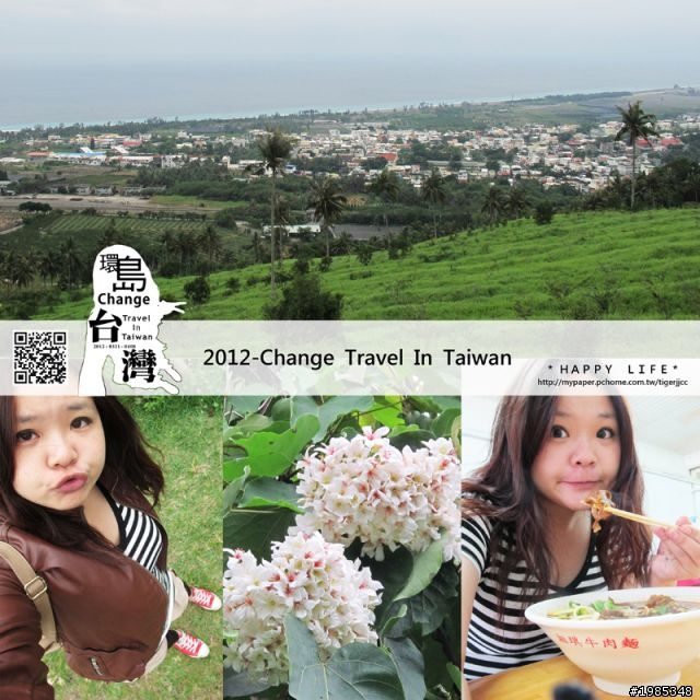 2012-0331~0408-九天八夜衝衝衝