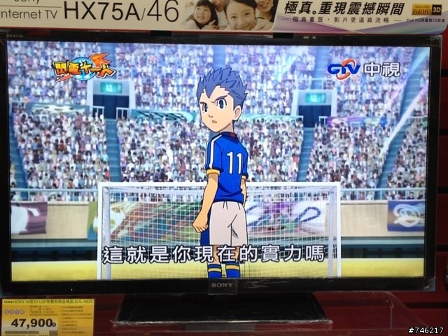 『40HX75A』索尼目前為止c/p值高機種!