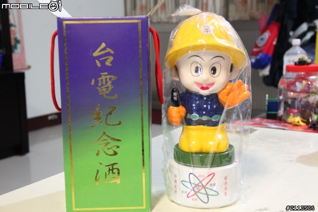 家中老酒價值??