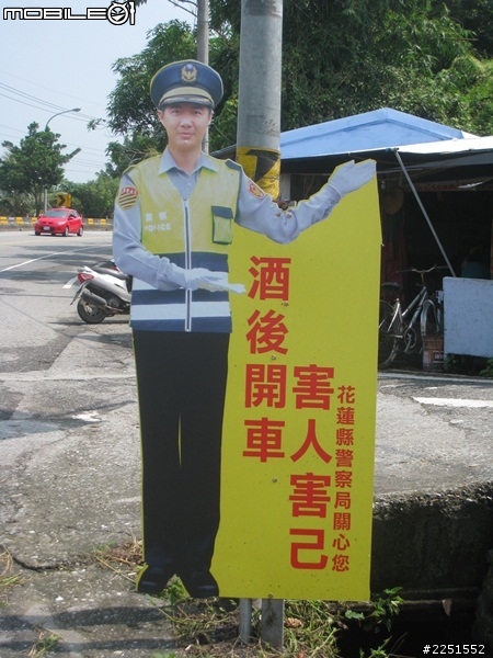 二十五歲的生日禮物 8/27~9/7 十二天 - 1921.8KM - 環島行 - 圖很多字也很多