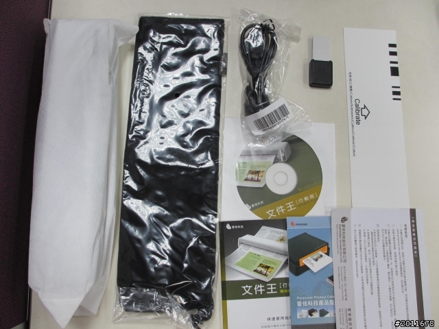 真棒!辦公桌上成堆的文件和名片通通可以數位管理啦!蒙恬「文件王行動版」開箱文