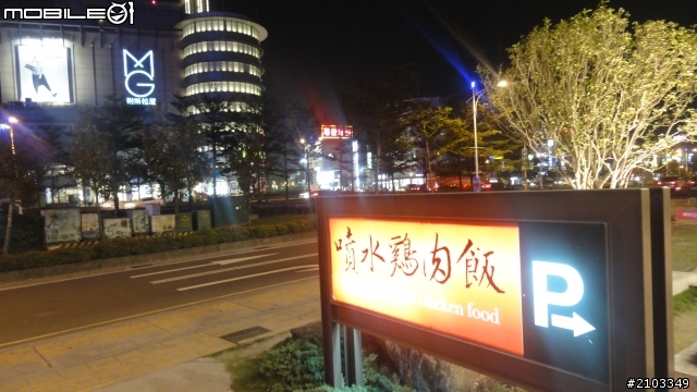 一個人旅行之穿越雪白中橫(2011.12.26)