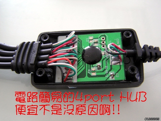~觸動~我的 Lenovo G570........螢幕改裝
