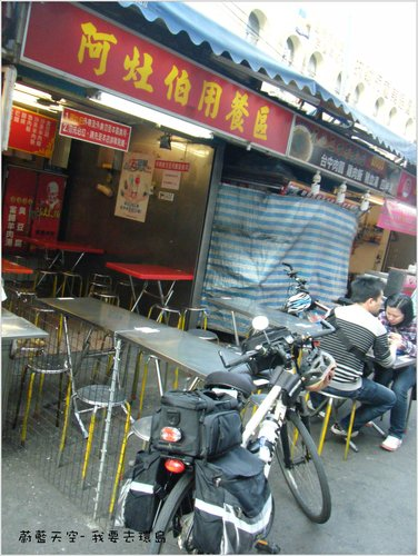 夢想的實踐需要一股傻勁 二個女生過了而立之年的11天鐵馬環島 圖文超多檔請耐心觀看 己更新到第8天