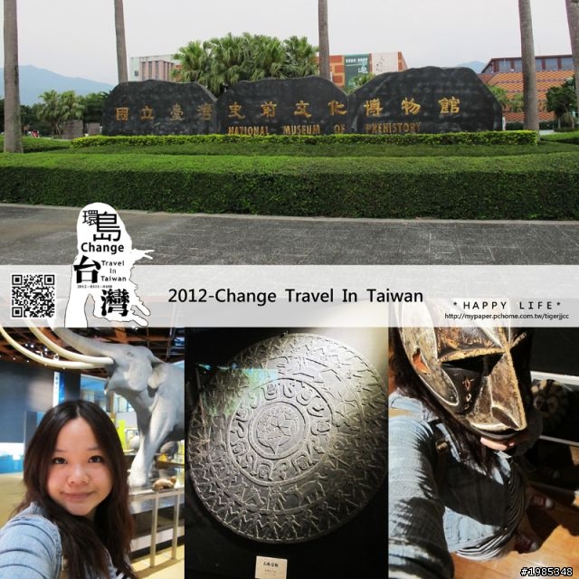 2012-0331~0408-九天八夜衝衝衝