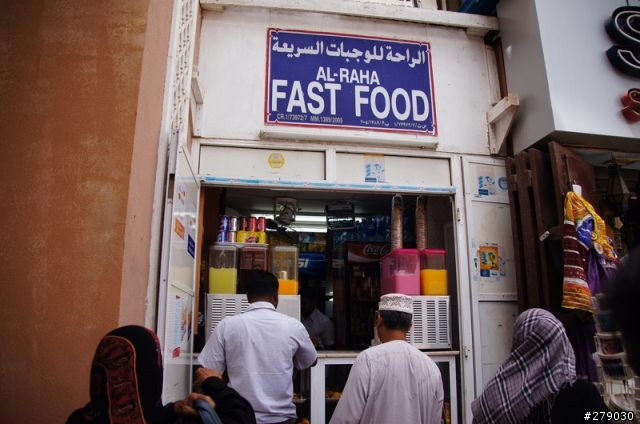去油國坐郵輪﹣Costa Favolosa 杜拜自助奇航遊記 day3&4 in muscat & fujayrah