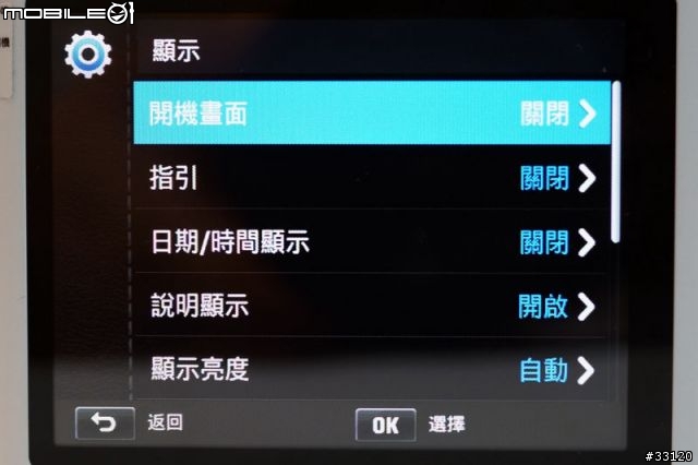 ♛聰明‧分享‧隨意拍♛Samsung WB150F體驗超完整全記錄