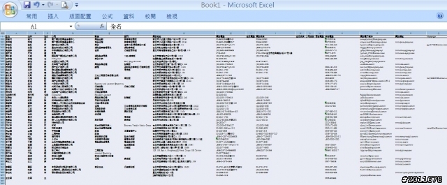真棒!辦公桌上成堆的文件和名片通通可以數位管理啦!蒙恬「文件王行動版」開箱文