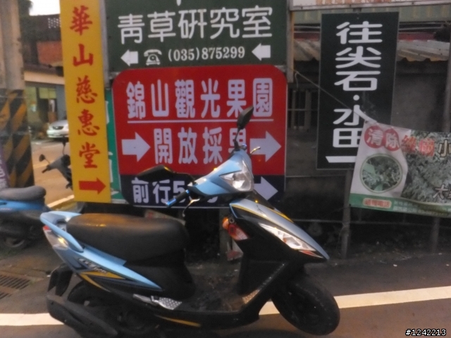 司馬庫斯+鎮西堡+水田道路<六曲窩道路>超級一日行