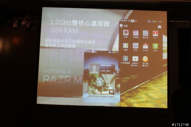 ☑RAZR MAXX 雙倍電力.所向無敵‧誰與爭鋒體驗會❀