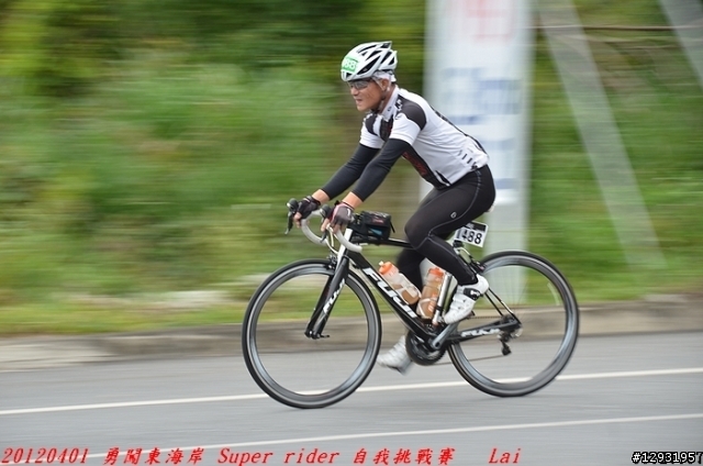 照片分享~~新增2013 AMD環花東及2013勇闖東海岸自行車賽 20120401 勇闖東海岸 Super Rider 自我挑戰賽