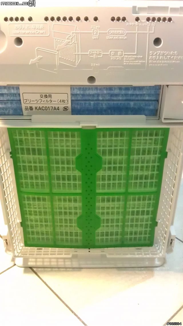 空氣清淨機 -> 大金 -> MC75LSC 開箱