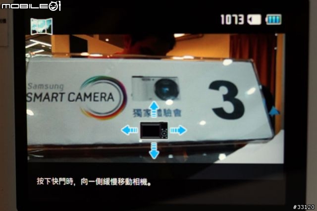 ♛聰明‧分享‧隨意拍♛Samsung WB150F體驗超完整全記錄