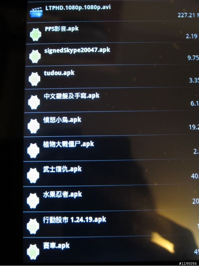 狂妄旋風機? LTP Q7plus 7吋 Android平板