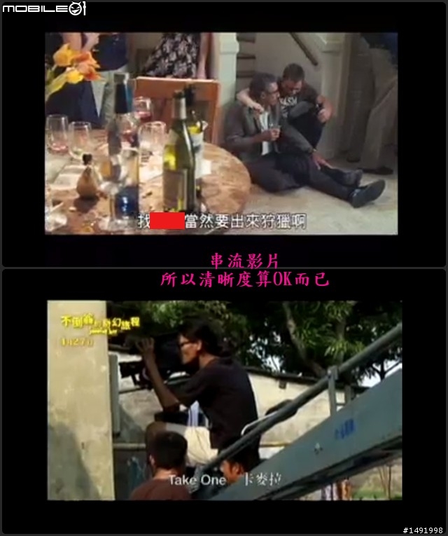 【體驗】讓 Hami 隨你一起體驗生活新享受