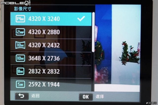 ♛聰明‧分享‧隨意拍♛Samsung WB150F體驗超完整全記錄
