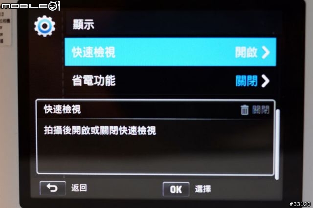 ♛聰明‧分享‧隨意拍♛Samsung WB150F體驗超完整全記錄
