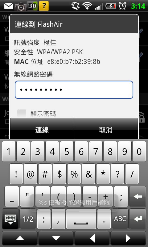 Toshiba FlashAir Wifi SDHC 8G Class6 簡易開箱