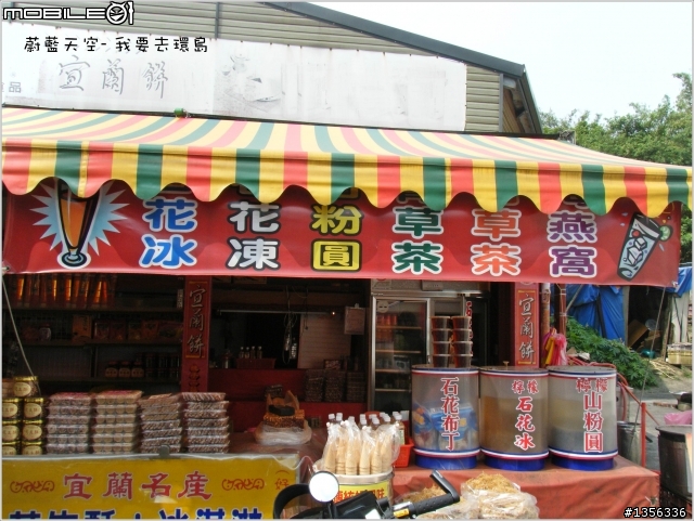 夢想的實踐需要一股傻勁 二個女生過了而立之年的11天鐵馬環島 圖文超多檔請耐心觀看 己更新到第8天
