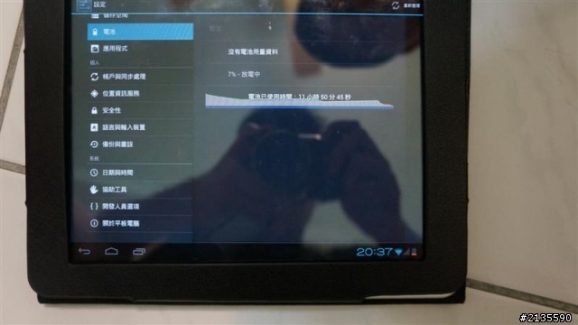 家家通 JA10 基本開箱與刷機 簡易版本 基本問答四題(0410)